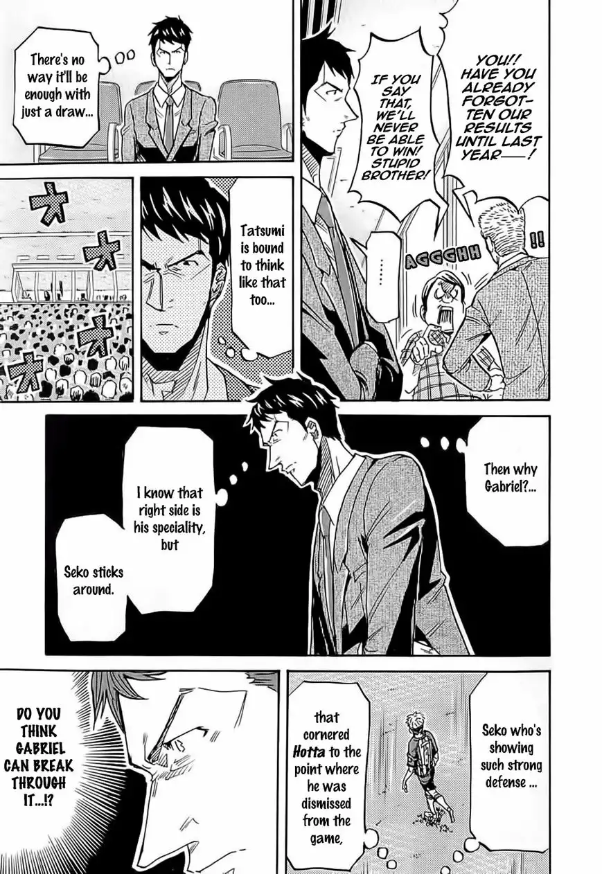 Giant Killing Chapter 208 13